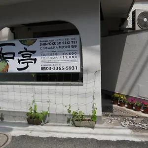 Hotel Shin Okubo Sekitei, Präfektur Tokio